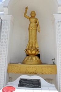 Peace Pagoda 